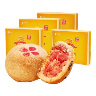 嘉华云腿小饼礼盒云南火腿酥饼特产云腿蛋黄迷你多口味糕点心零食