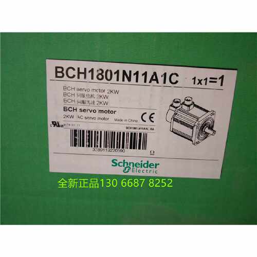 议价伺服电机BCH1801N11A1C   2KW施耐德伺服马达  全新原装正品