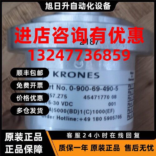 议价编码器 GI357.Z75 ，0- 900-69-490-5 议价