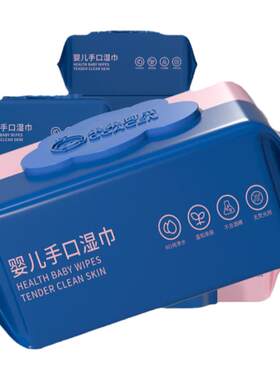 果果阿成婴儿湿巾家用大包湿巾纸