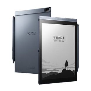 科大讯飞智能办公本Air2电子书阅读手写电子笔记本会议记录墨水屏水墨屏电纸书官方旗舰店