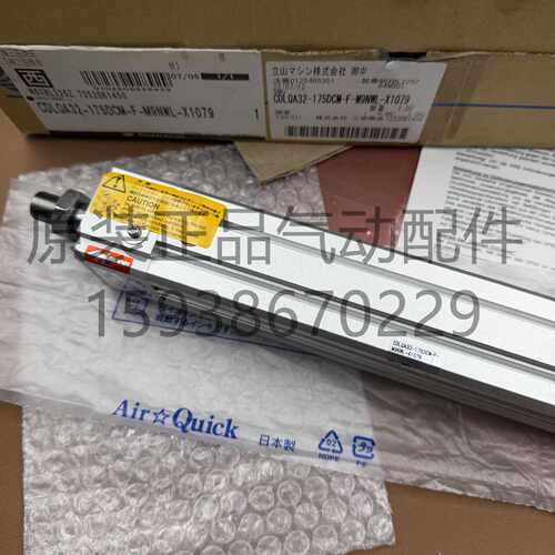 议价气缸CDLQA32-175DCM-F-M9NWL-X1079现货销售适用