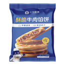 【小牛凯西】牛肉馅饼500g*2袋(10个)