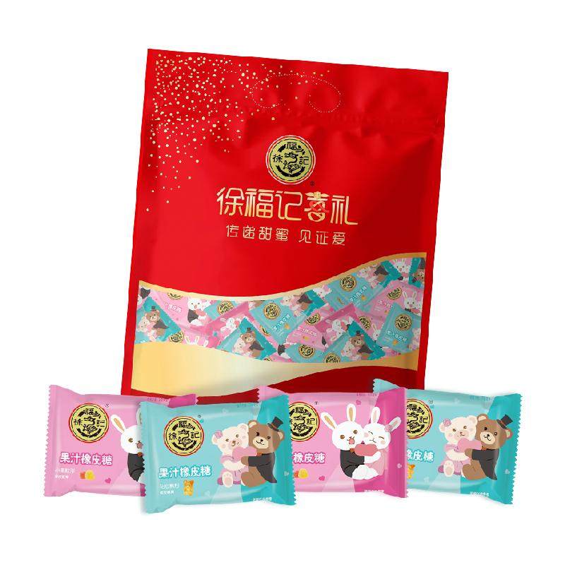 徐福记喜糖 果汁橡皮糖混合1kg订婚结婚婚庆喜宴乔迁满月糖果