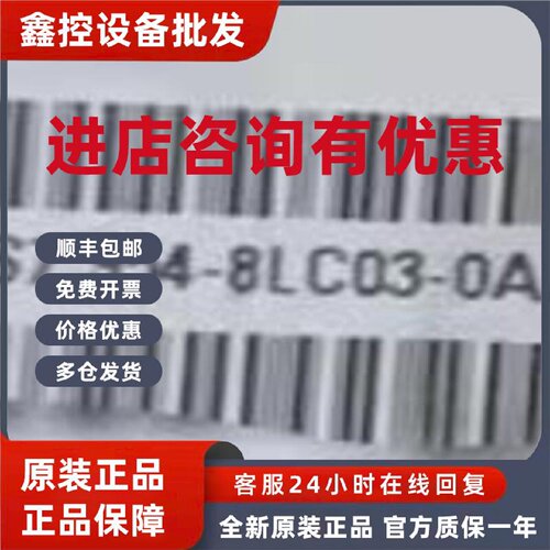 议价6ES7954-8LC03-0AA0西门子S71200/15004MB存储卡6ES79548LC03