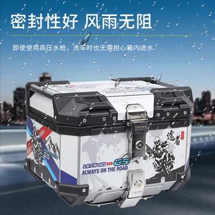 途者摩托车铝合金23L 30L尾箱工具箱电动车自行车快拆小号通用