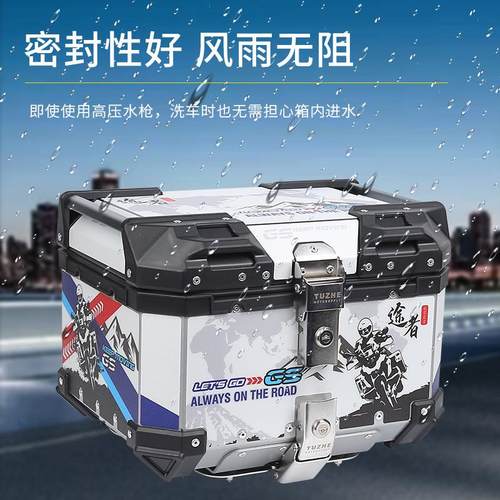 途者摩托车铝合金23L/30L尾箱工具箱电动车自行车快拆小号通用