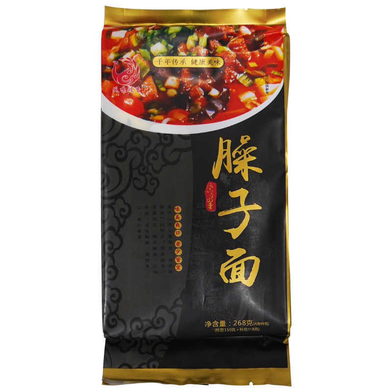 凤鸣岐香宝鸡岐山臊子面带调料包陕西特产挂面方便面条哨子面速食