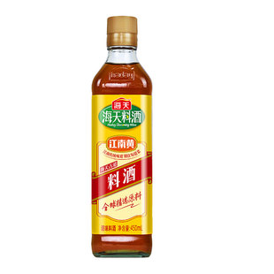 海天古道料酒450ml*12瓶去腥膻家用黄酒炒菜用厨房调味料商用整箱
