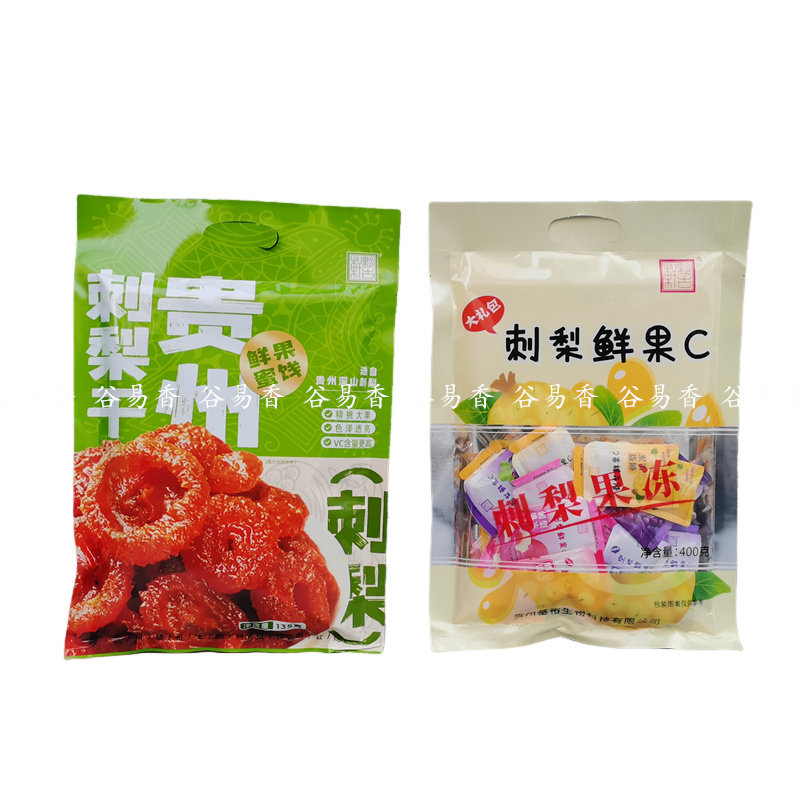 黔古轩刺梨糕刺梨枇杷糕果糕零食