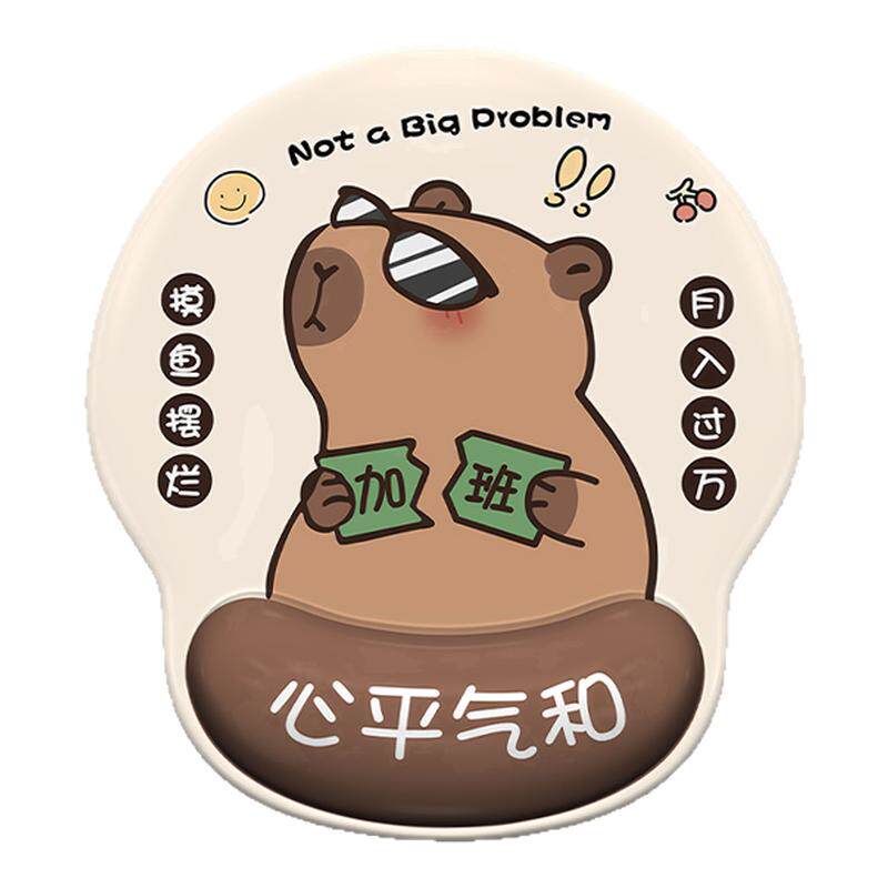 卡皮巴拉护腕鼠标垫橡胶防滑男生女生滑鼠垫键盘手托记忆棉办公垫