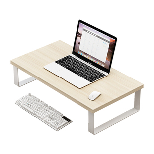 笔记本电脑增高架桌面显示器屏加宽收纳可放键盘垫高底座抬高支架