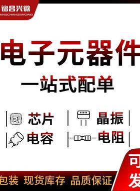 原装正品 MCP6004T-I/ST MCP6004 6004IST TSSOP-14 运算放大器IC