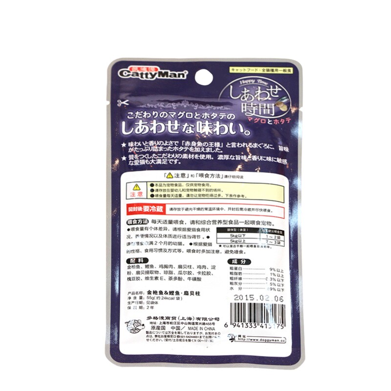 柒仔宠物 12包多格漫妙鲜猫咪零食湿粮包成幼猫小鱼干妙鲜封包