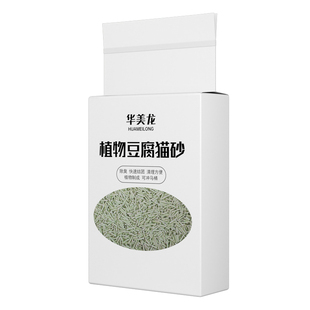 华美龙豆腐猫砂6L除臭结团绿茶味猫沙18省包邮吸水猫砂低粉尘