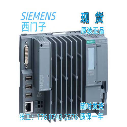 议价西门子开放型CPU二代 6ES7677-2DB42/2SB42/2VB42/2WB42-0GB0