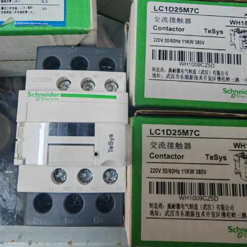 〔议价-可维修〕施耐德交流接触器LC1D25M7C