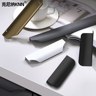 高档肤感现代简约隐形隐藏扣橱柜缝隙抽屉拉手衣柜免柜子边把手