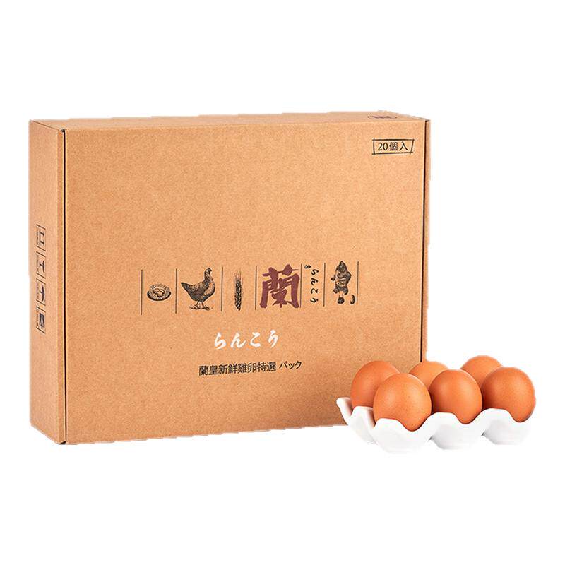 兰皇无菌蛋可生食鸡蛋日式溏心蛋