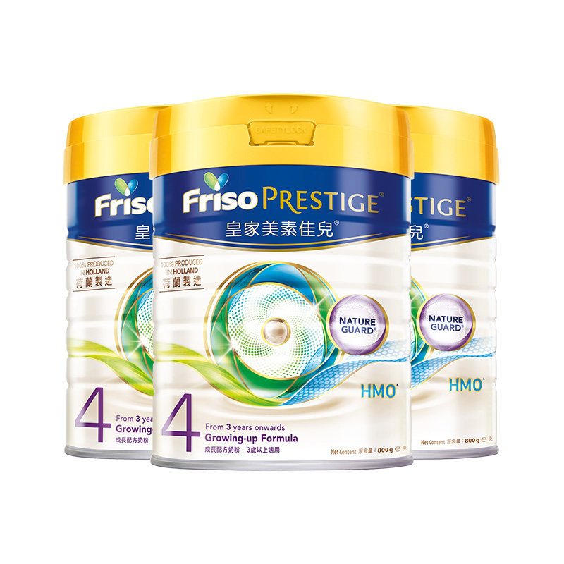 Friso港版皇家美素佳儿HMO儿童成长配方奶粉4段800g*3罐官方正品