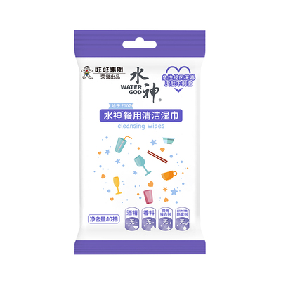 旺旺水神 湿巾便携餐用清洁湿巾10抽x26包