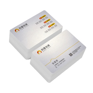 我爱我家名片印刷制作设计房屋租赁买卖房产销售经纪人置业顾问