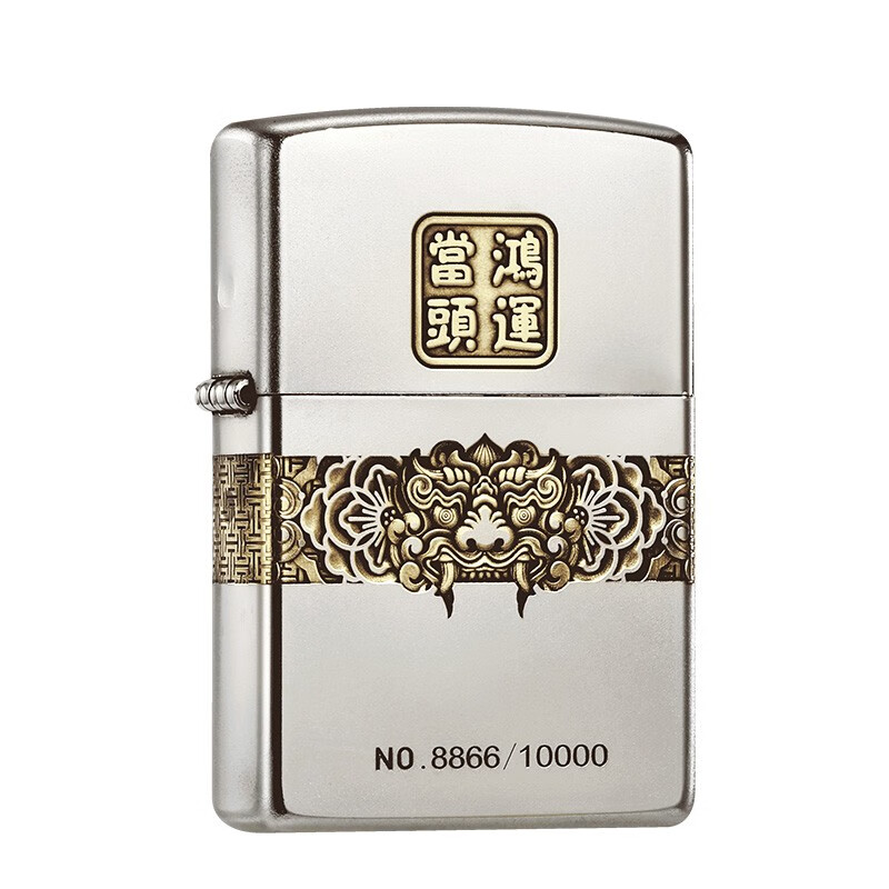 ZIPPO鸿运当头镀铬磨砂
