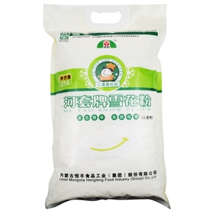 巴盟雪花面河套雪花粉河套牌恒丰面粉烘焙包子饺子馒头家用2.4斤