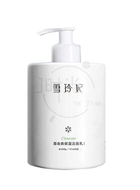 雪玲妃氨基酸洗面奶温和清洁净毛孔控油保湿卸妆二合一洁面乳男女