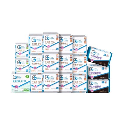 千金净雅医护级消毒级双证卫生巾