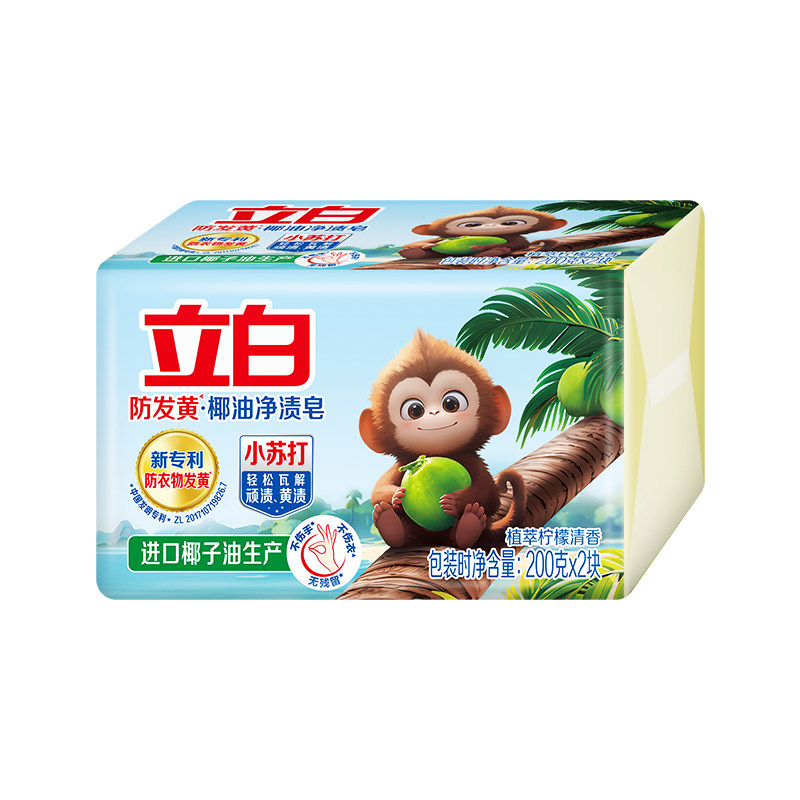 立白小苏打防发黄去渍净味洗衣皂