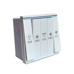 明装五开双电机双核联动风暖浴霸开关底盒外置墙外86型琴键五合