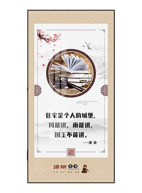 律师事务所挂画法律名言挂图办公室墙面布置装饰画形象文化照片墙