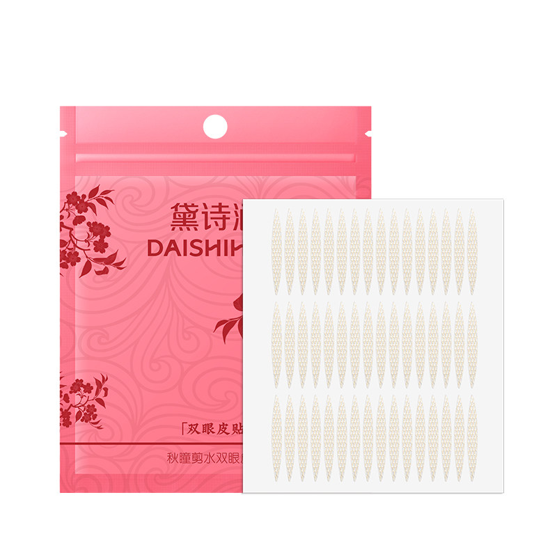 黛诗涵蕾丝遇水即粘隐形双眼皮贴