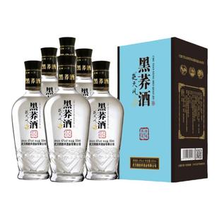 国产酒整箱湖北苦荞酒黑荞酒42度500ml*6瓶口粮酒水礼盒送礼特价