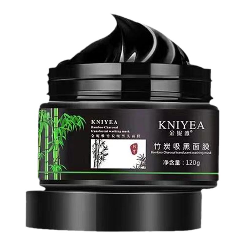 金妮雅去吸黑头闭口收缩毛孔粉刺深层清洁鼻膜鼻贴撕拉试面膜神器
