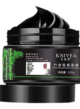 【一撕见效】金妮雅面膜