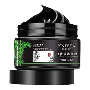 金妮雅去吸黑头闭口收缩毛孔粉刺深层清洁鼻膜鼻贴撕拉试面膜神器
