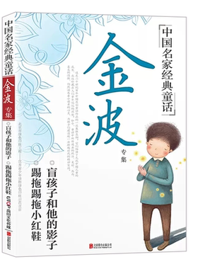小学生二年级上册语文课外阅读
