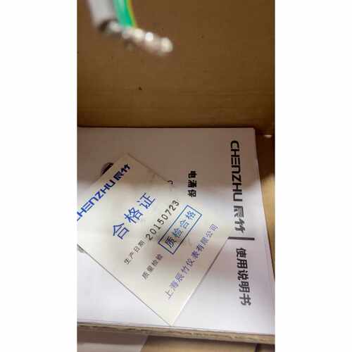 辰电涌保护器 CZL BX-48询价
