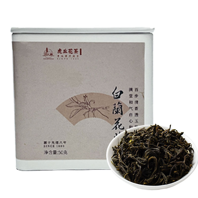 茉莉花茶浓香型非遗技艺