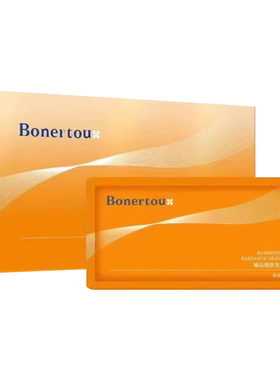 Bonertou泊娜朵瑞士臻品焕肤发光小橙膜补水保湿滋润面膜6片