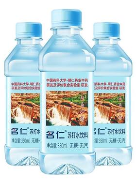 名仁苏打水350ml*6瓶无汽弱碱