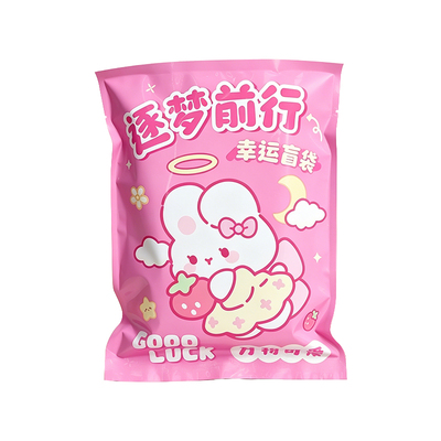 文具盲袋小学生奖励小礼品