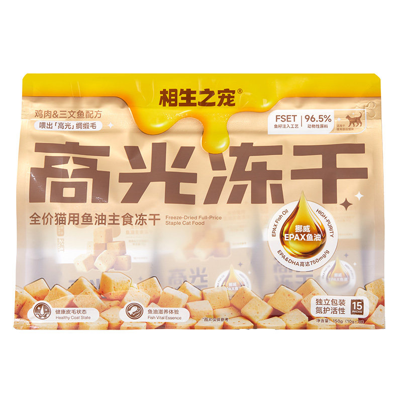 相生之宠猫咪全价主食鱼油高光冻干玻尿酸养肤三文鱼亮毛15包*10g