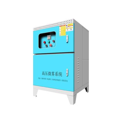 质量保障围挡喷淋系统喷淋喷雾