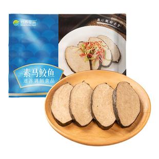 冷冻齐善素食素马鲛鱼佛家纯素肉豆制品素鱼斋菜食品官方旗舰店