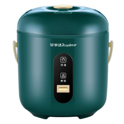 荣事达1.6L迷你小型不粘电饭煲