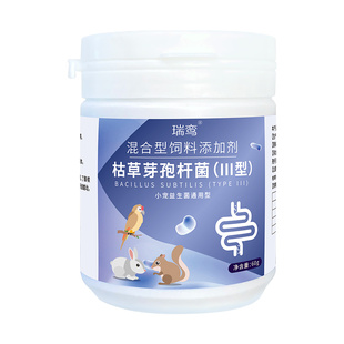 兔子益生菌专用调理肠胃侏儒兔食欲不振厌食挑食便秘拉稀软便宠物