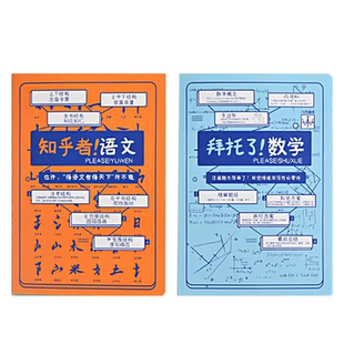 奖品初中生实用六七八九年级中学生礼物高中生期末奖励创意小礼品